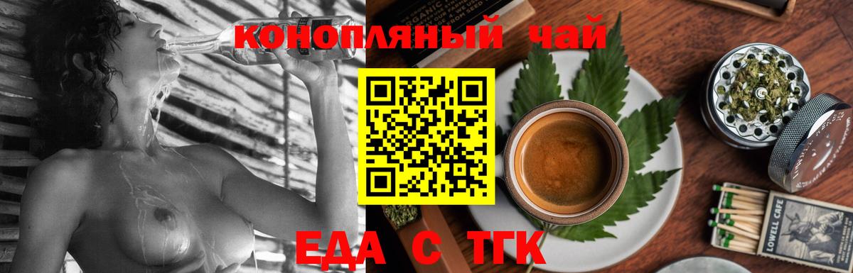 Ялта  Canna-Cookies марихуана  Вход с VPN 
