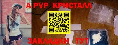 мефедрон мука Тулун