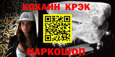мефедрон мука Тулун