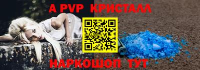индика Туймазы