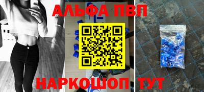 мефедрон мука Тулун