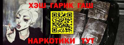 мефедрон мука Тулун
