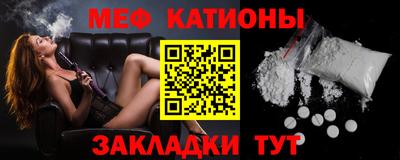 мефедрон мука Тулун