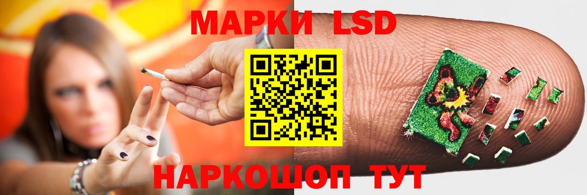 Лсд 25 экстази ecstasy  Лсд 25 экстази  мега как войти  Вход с VPN  Ялта 