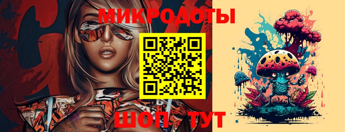 Галлюциногенные грибы MAGIC MUSHROOMS  Галлюциногенные грибы Cubensis  Ялта  Вход с VPN 