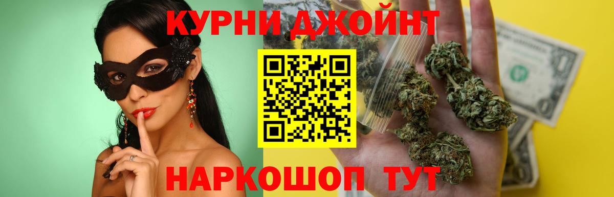 Бошки марихуана THC 21% Ялта
